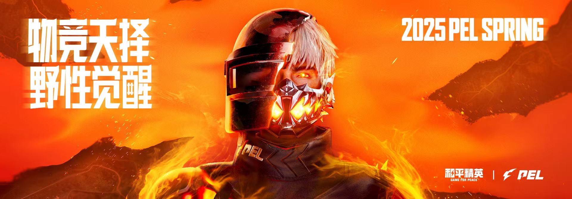 和平精英辅助【MOB直装】原薯片直装 支持地铁逃生模式 锁死自瞄 提高爆率 人物透视 雷达预警