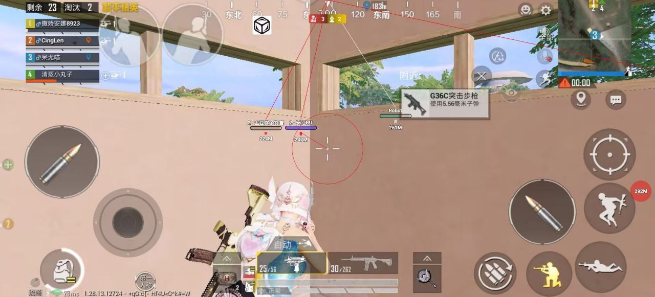 和平精英辅助：辅助软件的辩证视角与游戏公平