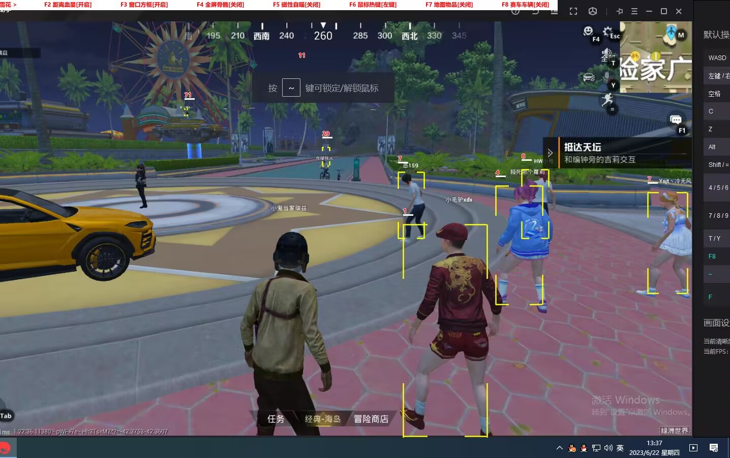 和平精英KS稳定版外挂