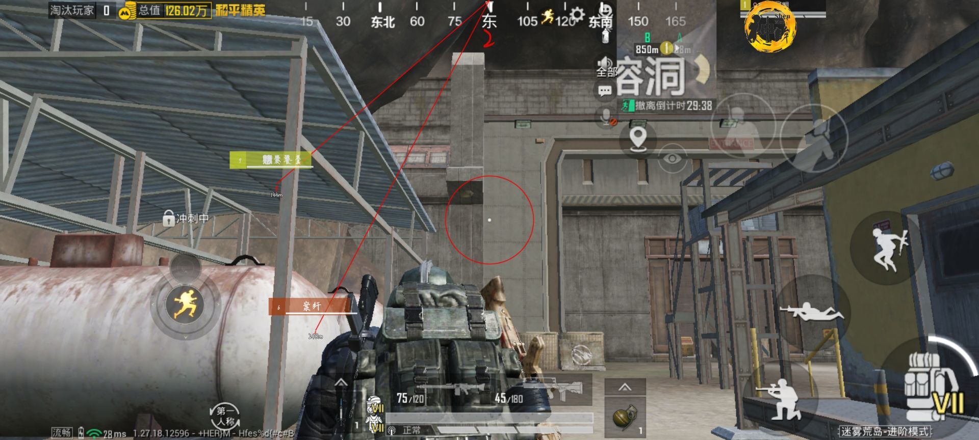 和平精英ios《流浪地球》外挂拯救iOS市场